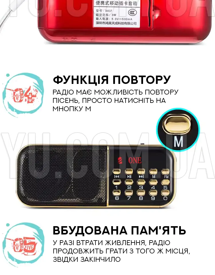 Кишеньковий радіоприймач BBK B837 USB/MP3 Кишеньковий радіоприймач BBK B837 USB/MP3